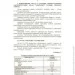  155-   109A3GN (109A4):  