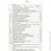 155-   CAESAR:  