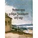 ЦУЛ Українська церква за Богдана Хмельницького 1647-1657 (978-611-01-1591-9) ЦУЛ Українська церква за Богдана Хмельницького 1647-1657 (978-611-01-1591-9)