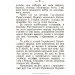 ЦУЛ Українська церква за Богдана Хмельницького 1647-1657 (978-611-01-1591-9) ЦУЛ Українська церква за Богдана Хмельницького 1647-1657 (978-611-01-1591-9)