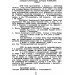     1917-1920 