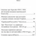   в:    1939-1944 (978-611-01-2518-5)