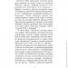   в:    1939-1944 (978-611-01-2518-5)