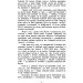  .        1940-1941 . (978-611-01-1986-3)
