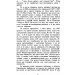  .        1940-1941 . (978-611-01-1986-3)