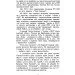  .        1940-1941 . (978-611-01-1986-3)