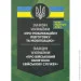        ,           20.05.2024 .
