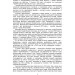  г        2020-2021 (978-611-01-2423-2)