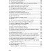 ЦУЛ Історія польсько-українських конфліктів. Том 2 (978-611-01-1268-0) ЦУЛ Історія польсько-українських конфліктів. Том 2 (978-611-01-1268-0)