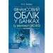  Գ    (  ) 2- ,    (..) ϳ    (978-617-673-634-9)