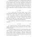  Գ      . .2:           (978-611-01-0757-0)