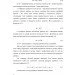  Գ      . .2:           (978-611-01-0757-0)