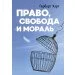 ,    (978-611-01-2236-8)
