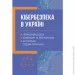  ʳ  :  ,   ,    (978-611-01-2496-6)