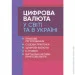        :  ,  ,  , -,    (978-611-01-2495-9)
