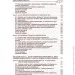   . ѳ .. (978-611-01-1006-8)