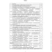 ЦУЛ Бойове застосування дивізіону артилерійської розвідки (батареї управління і артилерійської розвідки) ЦУЛ Бойове застосування дивізіону артилерійської розвідки (батареї управління і артилерійської розвідки)