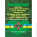 ЦУЛ Підготовка загальновійськових штабів під час відновлення боєздатності військових частин (підрозділів) Збройних Сил України в умовах обмеженого часу (бригада, батальйон та їм рівні) ЦУЛ Підготовка загальновійськових штабів під час відновлення боєздатності військових частин (підрозділів) Збройних Сил України в умовах обмеженого часу (бригада, батальйон та їм рівні)