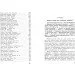 ЦУЛ ЗУНРО. Західноукраїнська національно-революційна організація (978-611-01-1758-6) ЦУЛ ЗУНРО. Західноукраїнська національно-революційна організація (978-611-01-1758-6)