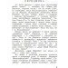 ЦУЛ Дух нашої давнини (978-611-01-1537-7) ЦУЛ Дух нашої давнини (978-611-01-1537-7)