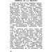 ЦУЛ Дух нашої давнини (978-611-01-1537-7) ЦУЛ Дух нашої давнини (978-611-01-1537-7)