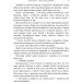 ЦУЛ Ілько Липей-карпатський розбійник (978-617-673-889-3) ЦУЛ Ілько Липей-карпатський розбійник (978-617-673-889-3)