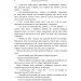 ЦУЛ Ілько Липей-карпатський розбійник (978-617-673-889-3) ЦУЛ Ілько Липей-карпатський розбійник (978-617-673-889-3)