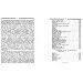 ЦУЛ Київ. Путівник (978-611-01-1764-7) ЦУЛ Київ. Путівник (978-611-01-1764-7)