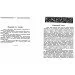 ЦУЛ Київ. Путівник (978-611-01-1764-7) ЦУЛ Київ. Путівник (978-611-01-1764-7)