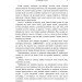 ЦУЛ На Зміїному острові (978-617-673-892-0) ЦУЛ На Зміїному острові (978-617-673-892-0)