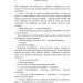 ЦУЛ На Зміїному острові (978-617-673-892-0) ЦУЛ На Зміїному острові (978-617-673-892-0)