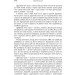 ЦУЛ Майстер корабля (978-617-673-587-8) ЦУЛ Майстер корабля (978-617-673-587-8)