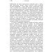 ЦУЛ Народно-пісенні жанри (978-617-673-797-1) ЦУЛ Народно-пісенні жанри (978-617-673-797-1)