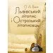ЦУЛ Львівський літопис і Острозький літописець (978-611-01-1407-3) ЦУЛ Львівський літопис і Острозький літописець (978-611-01-1407-3)