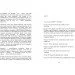 ЦУЛ Літопис України або Історія козаків-запорожців та козаків України (978-611-0-1584-1) ЦУЛ Літопис України або Історія козаків-запорожців та козаків України (978-611-0-1584-1)
