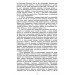  ˳           (978-611-01-1547-6)