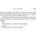 ЦУЛ Мисливські усмішки (978-617-673-607-3) ЦУЛ Мисливські усмішки (978-617-673-607-3)