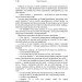 ЦУЛ Під Корсунем. Славні побратими. Над Кодацьким порогом (978-611-01-1437-0) ЦУЛ Під Корсунем. Славні побратими. Над Кодацьким порогом (978-611-01-1437-0)