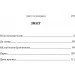 ЦУЛ Повісті та оповідання Турянський Осип (978-611-01-1438-7) ЦУЛ Повісті та оповідання Турянський Осип (978-611-01-1438-7)
