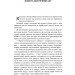 ЦУЛ Повість полум"яних літ (978-617-673-618-9) ЦУЛ Повість полум"яних літ (978-617-673-618-9)