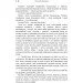 ЦУЛ Україна у вогні. Ніч перед боєм. Зачарована Десна (978-617-673-794-0) ЦУЛ Україна у вогні. Ніч перед боєм. Зачарована Десна (978-617-673-794-0)