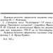 ЦУЛ Селянський стінний розпис на Поділлі (978-611-01-1792-0) ЦУЛ Селянський стінний розпис на Поділлі (978-611-01-1792-0)