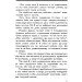 ЦУЛ Селянський стінний розпис на Поділлі (978-611-01-1792-0) ЦУЛ Селянський стінний розпис на Поділлі (978-611-01-1792-0)