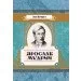 ЦУЛ Ярослав Мудрий (978-611-01-1461-5) ЦУЛ Ярослав Мудрий (978-611-01-1461-5)