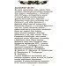 ЦУЛ Хотинська війна (978-611-01-1489-9) ЦУЛ Хотинська війна (978-611-01-1489-9)