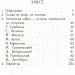 ЦУЛ Хотинська війна (978-611-01-1489-9) ЦУЛ Хотинська війна (978-611-01-1489-9)