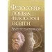  Գ, ,  .- .      (978-617-673-226-6)