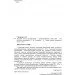 ЦУЛ Художнє життя Катеринослава-Дніпропетровська кінця ХІХ-ХХ століття: монографія (978-617-673-823-7) ЦУЛ Художнє життя Катеринослава-Дніпропетровська кінця ХІХ-ХХ століття: монографія (978-617-673-823-7)