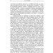 ЦУЛ Художнє життя Катеринослава-Дніпропетровська кінця ХІХ-ХХ століття: монографія (978-617-673-823-7) ЦУЛ Художнє життя Катеринослава-Дніпропетровська кінця ХІХ-ХХ століття: монографія (978-617-673-823-7)