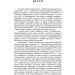 ЦУЛ Художнє життя Катеринослава-Дніпропетровська кінця ХІХ-ХХ століття: монографія (978-617-673-823-7) ЦУЛ Художнє життя Катеринослава-Дніпропетровська кінця ХІХ-ХХ століття: монографія (978-617-673-823-7)
